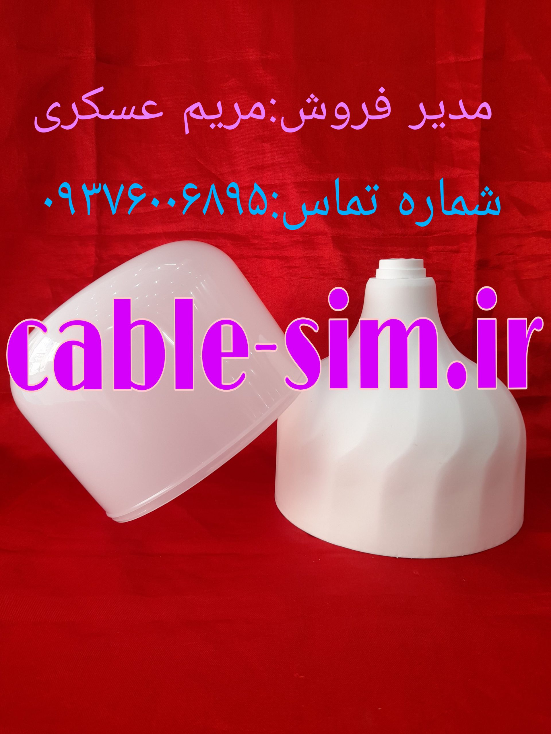 خرید و فروش بدنه 60 وات لامپ ال ای دی در اهواز