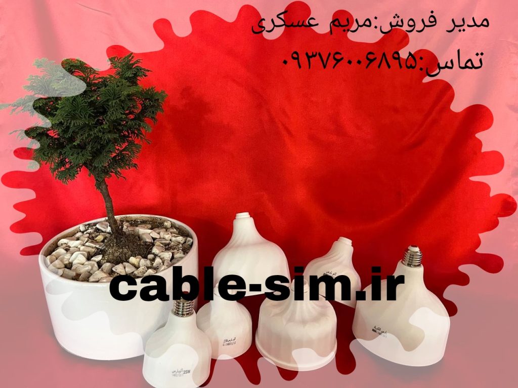 قطعات لامپ ال ای دی