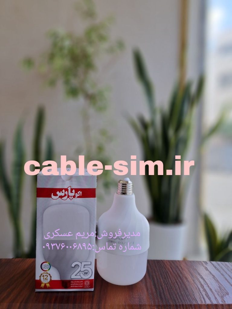  فروش عمده قاب لامپ ال ای دی 30 وات