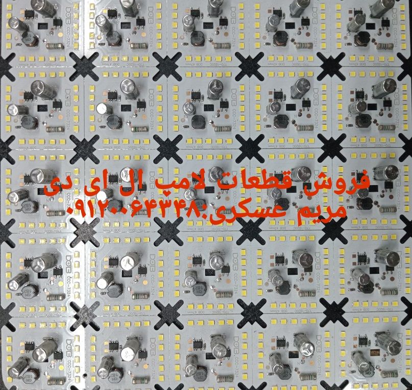 فروش قطعات لامپ ال ای دی