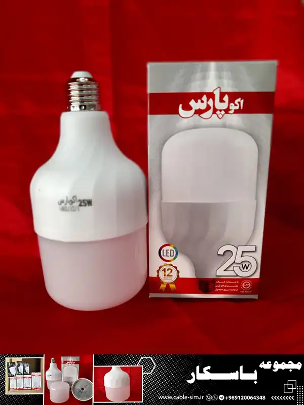 خرید عمده بدنه لامپ