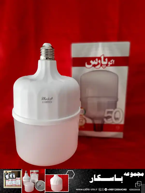 خرید عمده بدنه لامپ