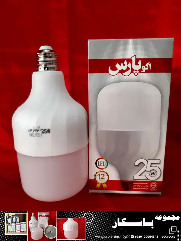 خرید فریم لامپ 50 وات ال ای دی