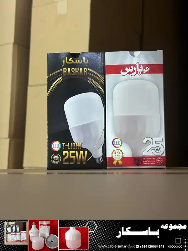 خرید عمده بدنه لامپ