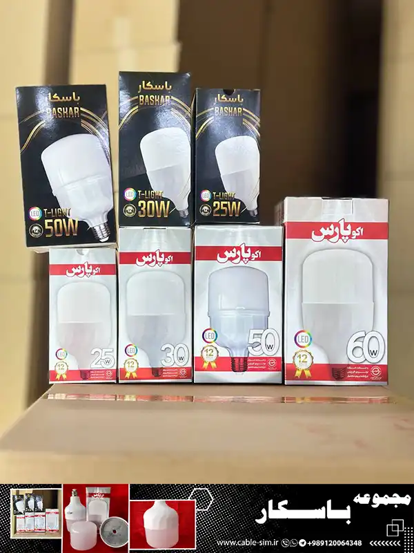 خرید فریم لامپ 50 وات ال ای دی